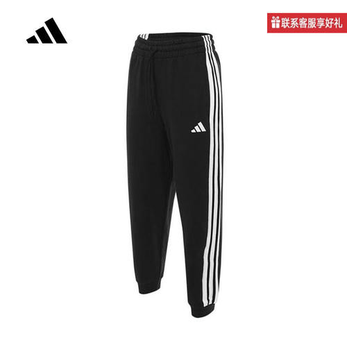 adidas阿迪达斯官方运动2025春女针织长裤 JZ2164