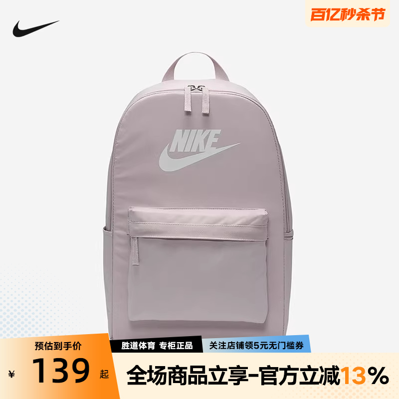 Nike耐克双肩包春季书包收纳支撑舒适提手宽敞拉链口袋DC4244-01