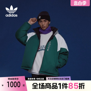 Adidas阿迪达斯三叶草羽绒服男2023冬季新款双面穿连帽外套IU4827