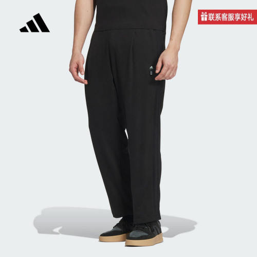 adidas阿迪达斯官方运动2025秋男针织长裤 JI8705