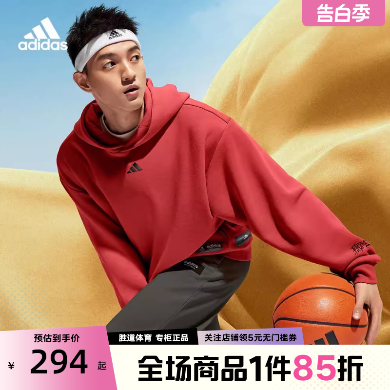 Adidas阿迪达斯CNY 2023新年款红色卫衣男休闲运动连帽套头IA1999