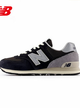 New Balance（新品）2024冬中性慢跑鞋 U574GM2