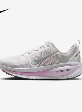 耐克女鞋迈柔VOMERO 18 缓震厚底长距离公路慢跑步鞋IM2503-133