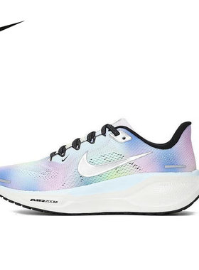 nike耐克女鞋PEGASUS 41彩虹色运动鞋飞马41跑步鞋HJ7816-400