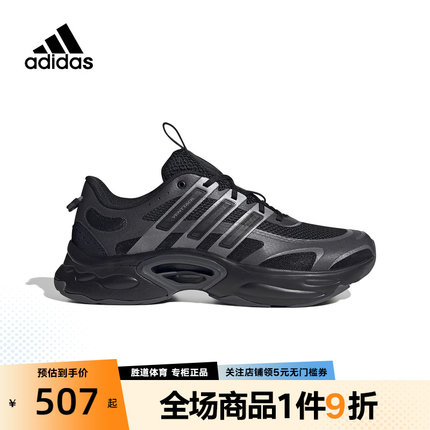 阿迪达斯跑步鞋CLIMACOOL VENTTACK男女网面透气运动休闲鞋IF6723