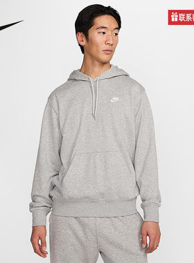 Nike耐克官方运动2025春男针织套头衫 FN3867-063