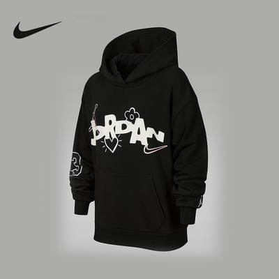 耐克JORDAN大童休闲卫衣26年新款女童法式毛圈连帽衫IW2074-045