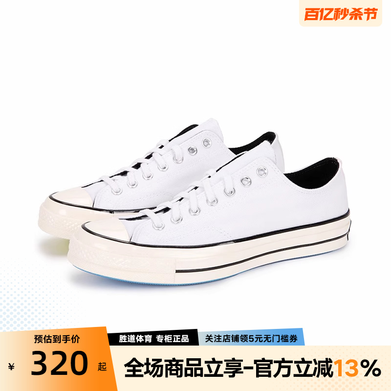 CONVERSE匡威低帮帆布鞋男女同款夏季新款时尚运动休闲鞋A06070C