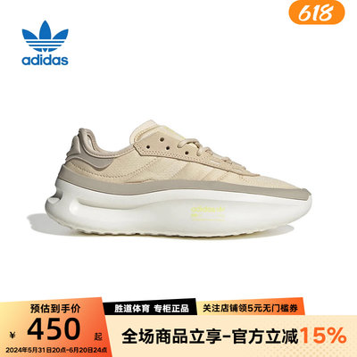 adidas阿迪达斯三叶草女鞋ADIFOM TRXN厚底缓震运动休闲鞋IG7993