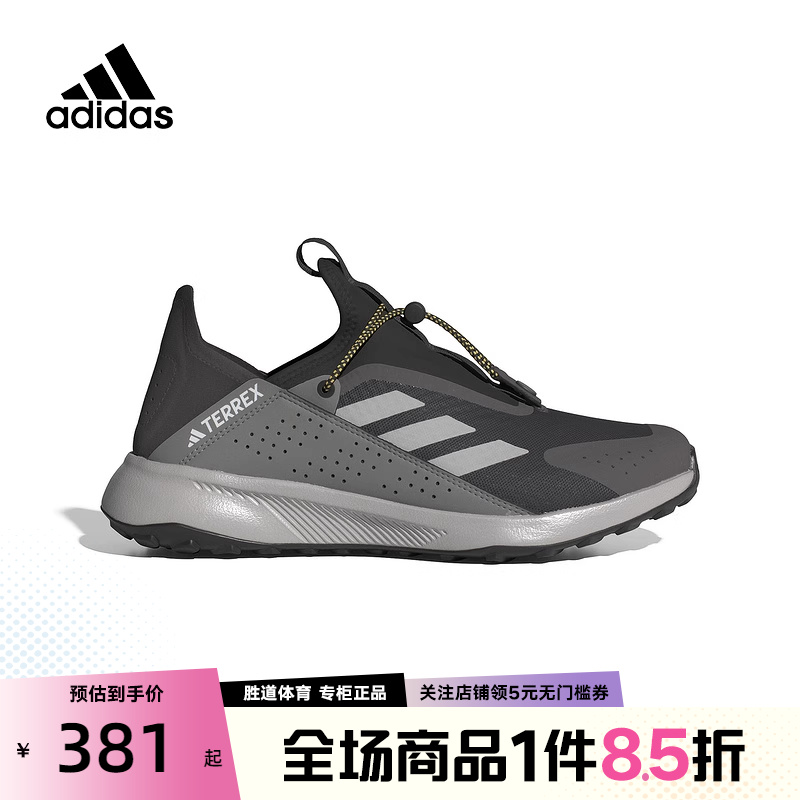 adidas阿迪达斯TERREX男鞋2024夏新款户外一脚蹬休闲跑步鞋IE2599