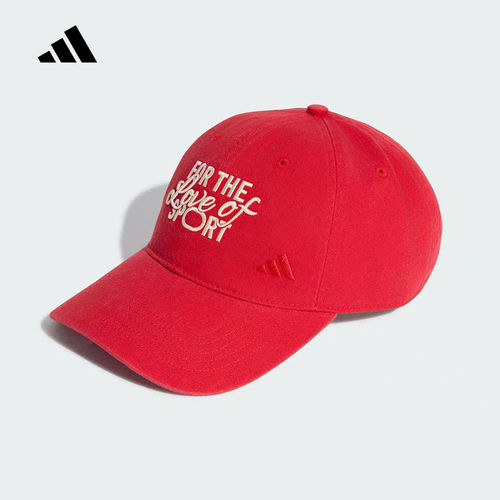 adidas阿迪达斯男女遮阳棒球帽鸭舌帽红色休闲运动帽子 KZ2301
