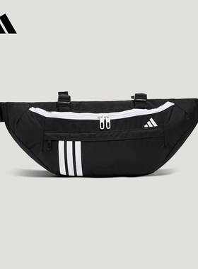 adidas阿迪达斯2026秋中性实用舒适休闲收纳多功能腰包肩包KY9947