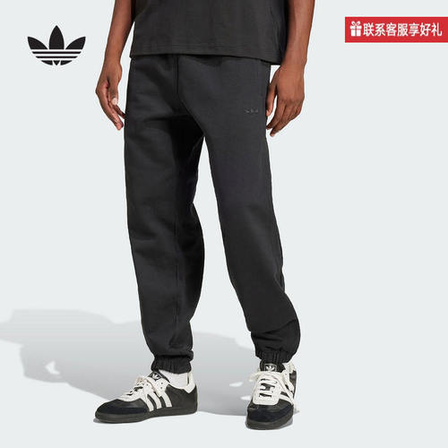 adidas阿迪达斯春季男款针织长裤中腰宽松运动休闲裤 JC9575