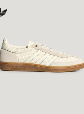 adidas阿迪达斯三叶草T头鞋经典运动板鞋编织纹男女德训鞋 KH8031
