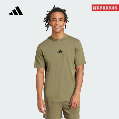 adidas阿迪达斯官方运动2025春男短袖T恤 JF1097