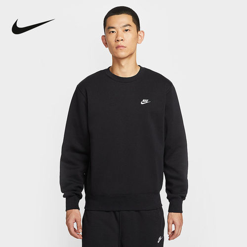 NIKE耐克Club男子冬季运动休闲加绒圆领卫衣针织套头衫FN3887-010
