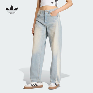 Adidas阿迪达斯三叶草女裤新款复古宽松直筒运动裤牛仔长裤KW2093