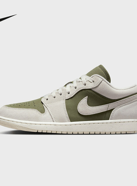 耐克男鞋AJ1白绿色运动休闲板鞋麂皮复古低帮篮球鞋HV4089-201