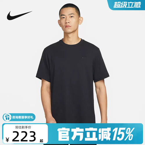 Nike耐克短袖男夏新款半袖速干跑步T恤DV9832-010