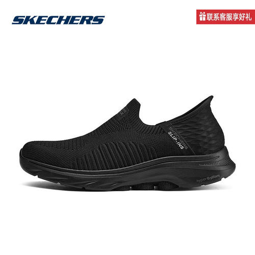 斯凯奇Skechers夏季男子轻便一脚蹬闪穿健步休闲运动鞋216552/BBK