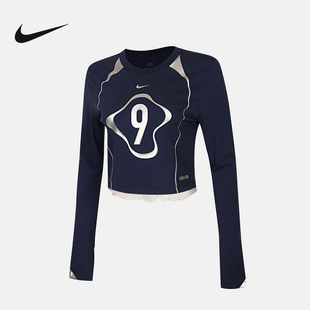 Nike耐克女子打底衫26春新款高腰短裤蕾丝花边长袖T恤IO0467-410