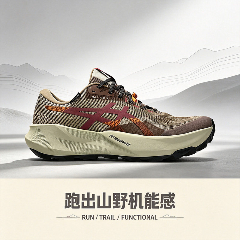 亚瑟士ASICS男鞋GTX跑步鞋越野鞋图片