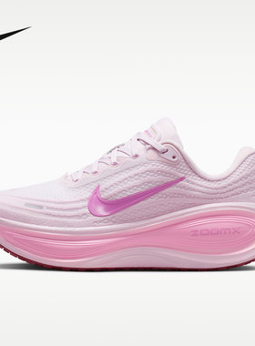 耐克（NIKE）（新品）2026秋女ZOOM HV8154-504