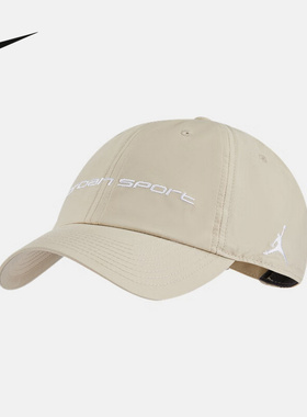 Jordan耐克棒球帽速干软顶冬季透气刺绣轻便舒适运动帽FZ2020-206