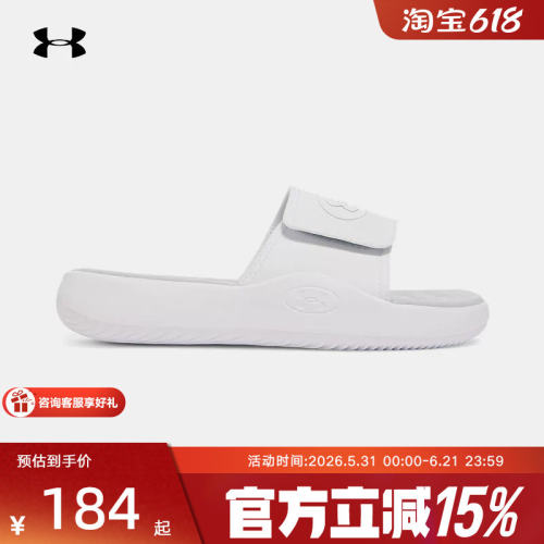 安德玛UA春夏新款Ignite Pro 8男子轻便舒适休闲拖鞋 6000337-101