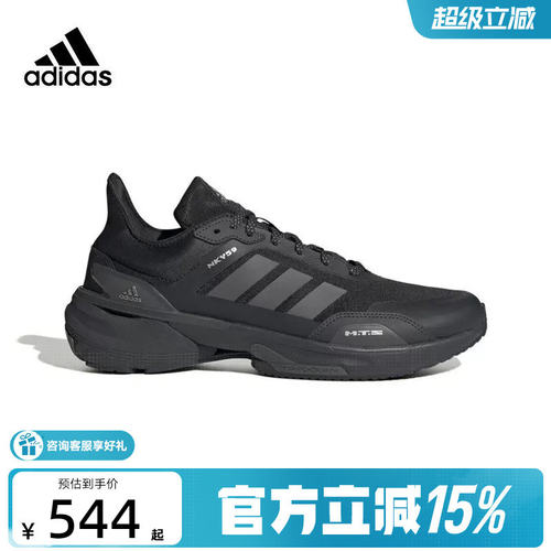 Adidas阿迪达斯新款男女同款透气跑步鞋运动休闲鞋IE3221
