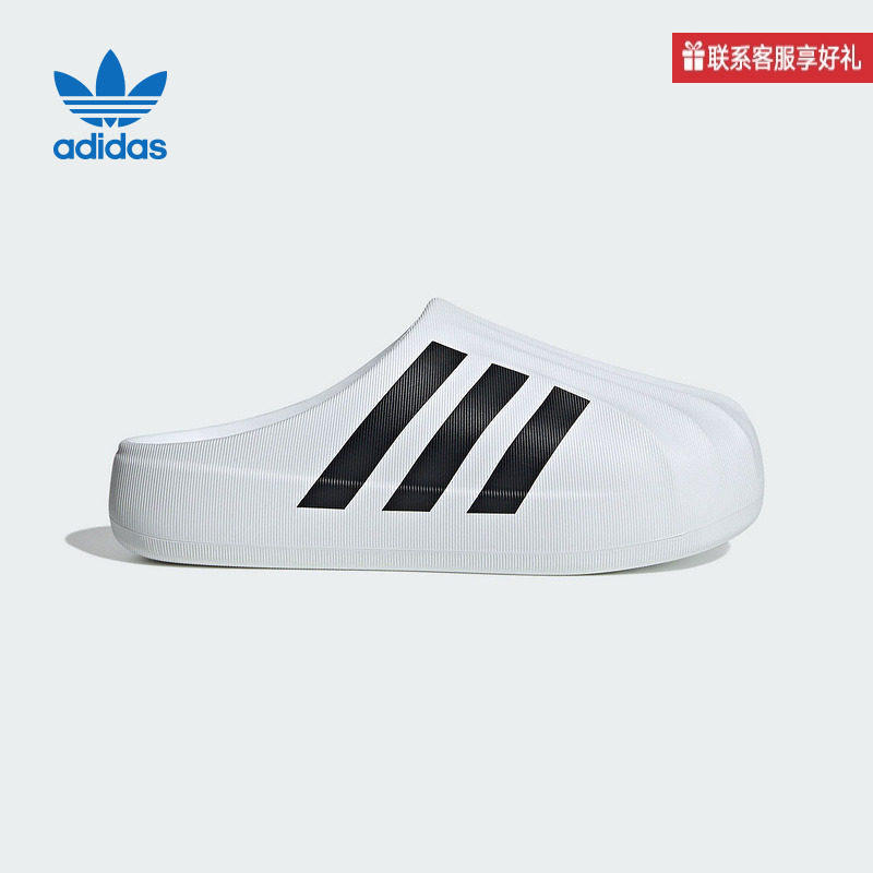 Adidas阿迪达斯官方运动2025夏男女鞋MULE IF618