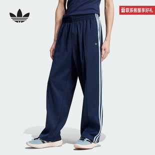adidas阿迪达斯官方运动2025春男梭织长裤 JC6360