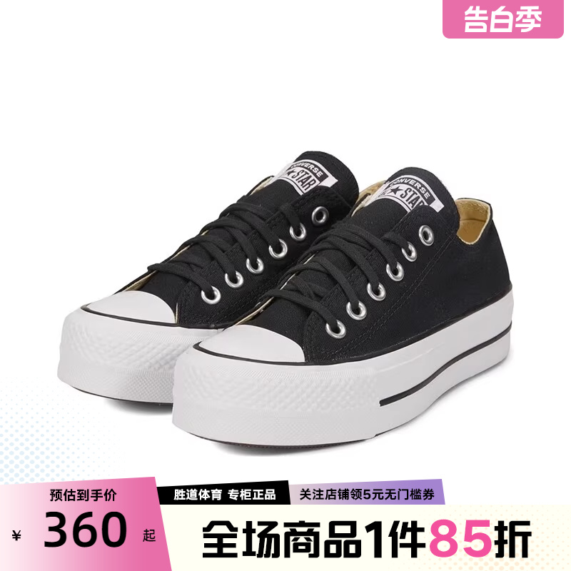 Converse匡威女鞋新款All Star经典厚底运动鞋低帮帆布鞋560250C 运动鞋new 帆布鞋 原图主图