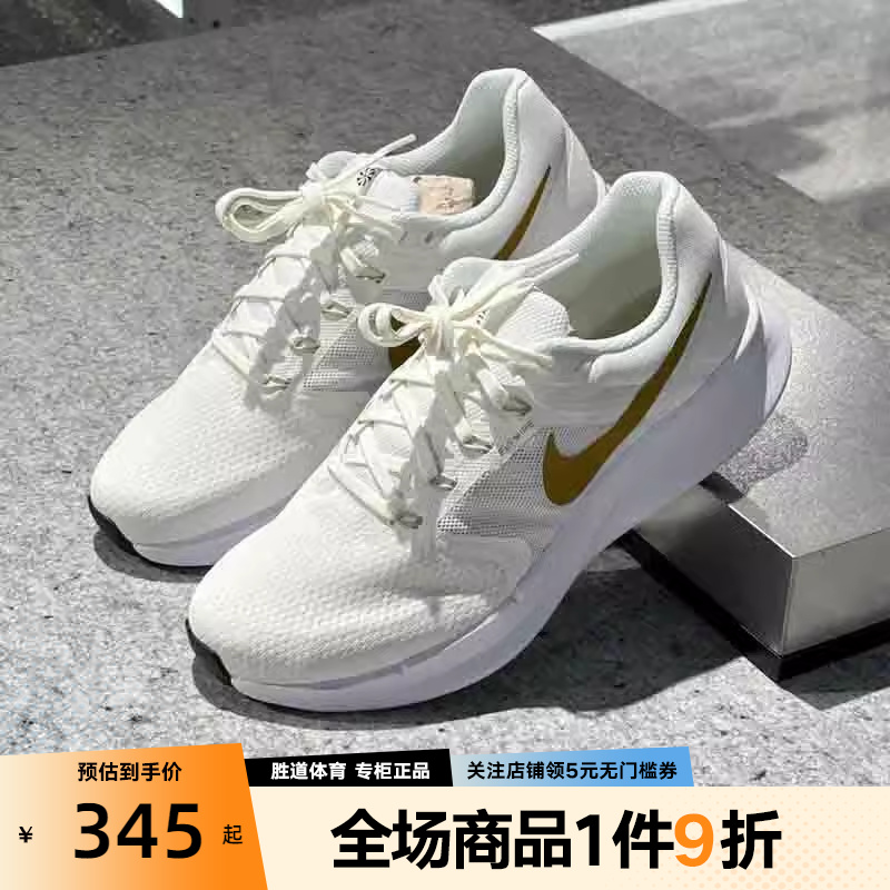 nike耐克男鞋RUN SWIFT 3缓震透气运动鞋训练跑步鞋DR2695-103