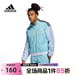 Adidas阿迪达斯外套男夏季新款运动服罗斯印花休闲立领夹克GV4651