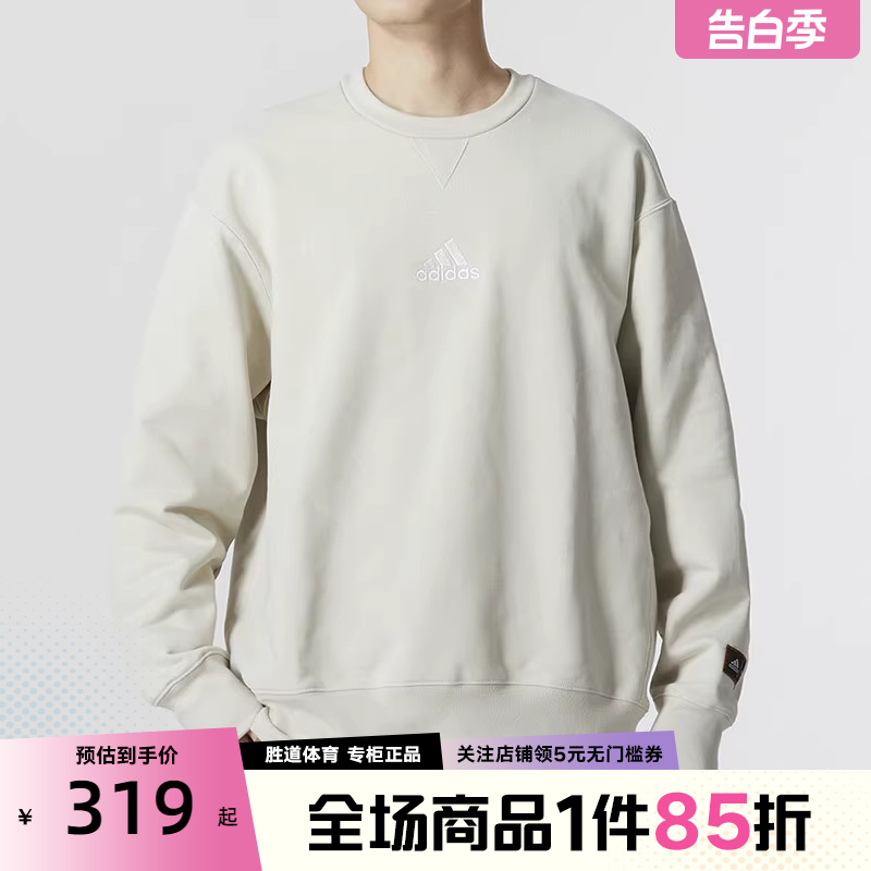 adidas阿迪达斯兔年卫衣男女同款2023新年款CNY圆领套头衫IK7685