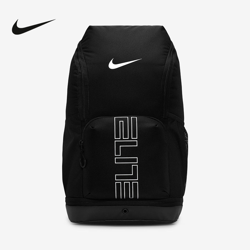 Nike耐克男女同款户外大容量气垫可调节运动双肩背包HM9965