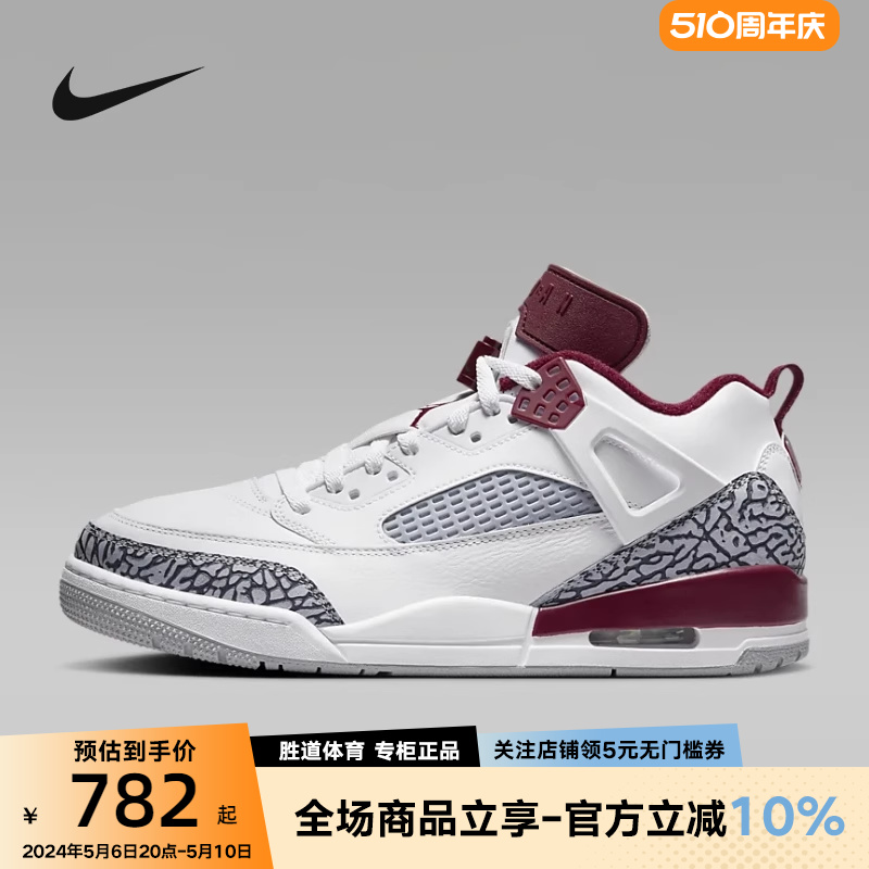 耐克男鞋Jordan Spizike黑红复古篮球鞋耐磨中帮运动鞋FQ1759-106-封面