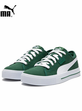 PUMA彪马EVER FS CV男女情侣同款低帮撞色复古休闲板鞋386393-04