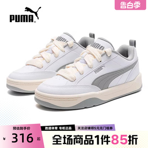 Puma彪马男鞋女鞋2023新款运动鞋跑步旅游鞋时尚休闲鞋395084-01