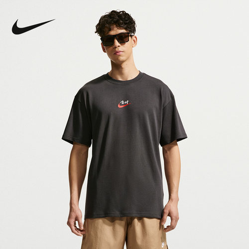 NIKE耐克男短袖夏季新款高考满分全对图案棉质休闲T恤IR7584-060