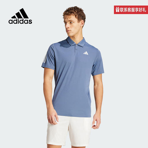 adidas阿迪达斯官方运动2025夏男短袖POLO IY3216