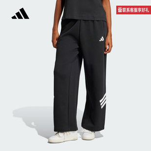 adidas阿迪达斯官方运动2025春女针织长裤 JE0150
