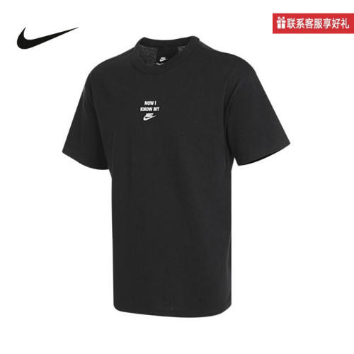 Nike耐克短袖男夏季新款背面印花棉运动休闲半袖T恤HQ9152-010