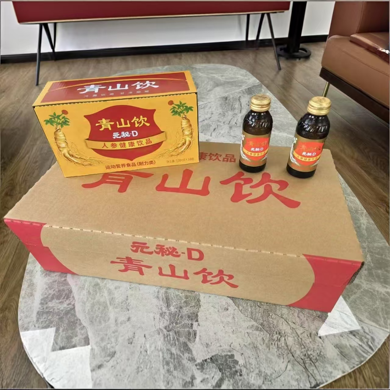 元秘D青山饮耐力人参饮料