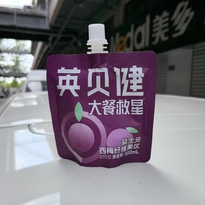 西梅汁原浆正品英贝健便携浓缩益生元纤维果蔬汁饮料100ml/单袋装