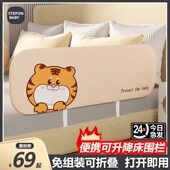 免安装 婴儿童安全挡板 床围栏可折叠旅行护栏宝宝防摔防护栏便携式