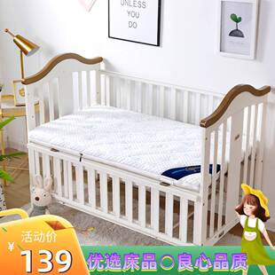 宝宝床硬海绵乳胶床垫婴儿新生bb加厚四季通用儿童小床垫子睡垫