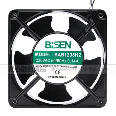 原装BISEN BAB1238H2 220VAC 50/60HZ 0.14A 散热风扇风机