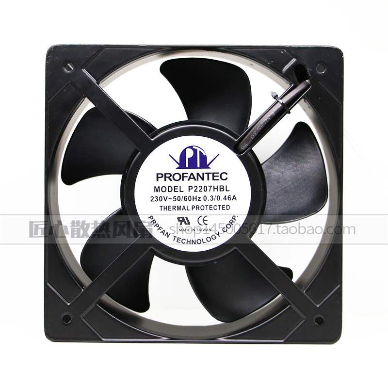原装台湾为弘PROFANTEC P2207HBL 220V 20572 20CM大风量轴流风扇